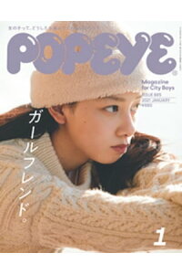 楽天kobo電子書籍ストア Popeye ポパイ 21年 1月号 ガールフレンド ポパイ編集部 楽天kobo電子書籍ストア Popeye ポパイ 21年 1月号 ガールフレンド ポパイ編集部